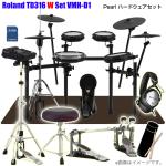 Roland ローランド 即納可能 TD316 Set W Pearl ツイン VMH-D1 TD-316