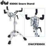DW ディーダブル 即納可能 DWCP9300X 9000X SERIES SNARE STAND