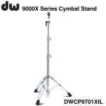 DW ディーダブル DWCP9710XIL 9000X SERIES Straight Cymbal Stand