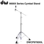 DW ディーダブル DWCP9700XIL 9000X SERIES Boom Cymbal Stand