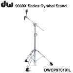 DW ディーダブル DWCP9701XIL 9000X SERIES Boom Cymbal Stand (Low)