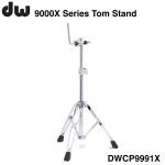 DW ディーダブル DWCP9991X 9000X SERIES Single Tom Stand