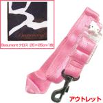  アウトレット ネックストラップ ハローキティ ピンク アルトサックス ソプラノ テナー Hello Kitty セットA　以下対応不可 北海道 沖縄 離島 代引き