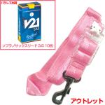  アウトレット ネックストラップ ハローキティ ピンク ソプラノサックスリード SR8035 Hello Kitty セットC　以下対応不可 北海道 沖縄 離島 代引き