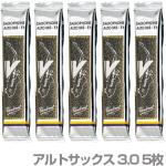 vandoren バンドーレン バラ 5枚 セット アルトサックス V.12 リード 3番 V12 3 Alto saxphone V-12 reed 3.0　以下対応不可 北海道 沖縄 離島 代引き