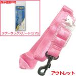  アウトレット ネックストラップ ハローキティ ピンク テナーサックス Hello Kitty セットG　以下対応不可 北海道 沖縄 離島 代引き
