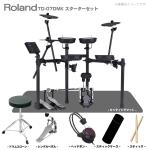 Roland ローランド 即納可能 1台限定 箱ボロ アウトレット TD-07DMK スターターセット シングル マット
