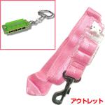  アウトレット ネックストラップ ハローキティ ピンク アルトサックス ソプラノ テナー Hello Kitty sax neck strap J　以下対応不可 北海道 沖縄 離島 代引き