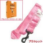  アウトレット ネックストラップ ハローキティ ピンク アルトサックス Hello Kitty MARCA リード 3.0 セットK　以下対応不可 北海道 沖縄 離島 代引き