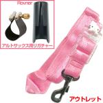  アウトレット ネックストラップ ハローキティ ピンク アルトサックス Hello Kitty Rovnerリガチャー セットL　以下対応不可 北海道 沖縄 離島 代引き