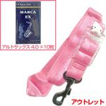  アウトレット ネックストラップ ハローキティ ピンク アルトサックス Hello Kitty MARCA リード 4.0 セットO　以下対応不可 北海道 沖縄 離島 代引き