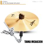 Zildjian ジルジャン 即納可能 10" A ZILDJIAN SPLASH Aジルジャン スプラッシュ 10インチ + アタッチメント TAMA MCA63EN