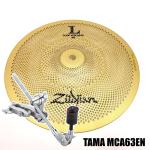 Zildjian ジルジャン 消音 L80 Low Volume 10" Splash Cymbal ローボリューム スプラッシュ 10インチ + アタッチメント TAMA MCA63EN