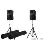 Electro-Voice EV エレクトロボイス EVIVA15P 2台とスピーカースタンド K306B ブラック 1ペア セット ◆ スタンドケース付 パワードスピーカー フルレンジ 15インチ
