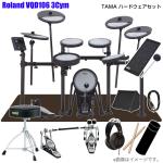 Roland ローランド VQD106 V31音源 3シンバル V-Drums スターターセット TAMA ツイン アンプ