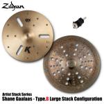 Zildjian ジルジャン アーティストスタック シェーンガラス Shane Gaalaas - Type.B Large