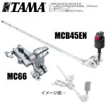 TAMA タマ シンバル アタッチメント 増設 Cymbal Attachment MC66 MCB45EN クランプ