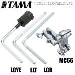 TAMA タマ Universal Clamp MC66 LCB LCYE LLT カウベル スプラッシュ タム