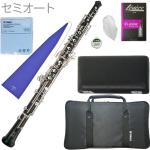 YAMAHA ヤマハ 5年保証サービス対象 YOB-431 オーボエ 木製 グラナディラ 管楽器 セミオート oboe semi-automatic セットD　以下対応不可 北海道 沖縄 離島 代引き