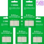 YAMAHA ヤマハ MPPA3S1 マウスピースパッチ Sサイズ 6枚 × 5個 セット 0.1mm マウスピースガード シール ティースガード　以下対応不可 北海道 沖縄 離島 代引き