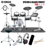 YAMAHA ヤマハ DTX10K-X BLACK FOREST  セット マット