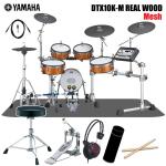 YAMAHA ヤマハ DTX10K-M REAL WOOD メッシュ セット マット