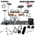 YAMAHA ヤマハ DTX10K-X REAL WOOD  セット マット アンプ MS45DR