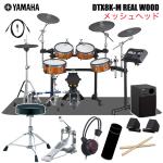YAMAHA ヤマハ DTX8K-M REAL WOOD セット マット アンプ MS45DR