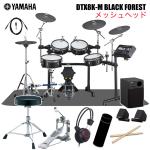 YAMAHA ヤマハ DTX8K-M BLACK FOREST セット マット アンプ MS45DR