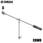 YAMAHA ヤマハ 9月18日発売 CBW8 ドラム シンバル ブームウェイト
