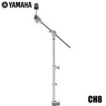 YAMAHA ヤマハ 9月18日発売 CH8 ドラム ブームシンバルホルダー