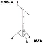 YAMAHA ヤマハ 9月18日発売 CS8W ドラム シンバルスタンド ブームシンバルスタンド