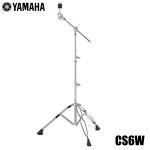 YAMAHA ヤマハ 9月18日発売 CS6W ドラム シンバルスタンド ブームシンバルスタンド