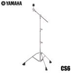 YAMAHA ヤマハ 9月18日発売 CS6 ドラム シンバルスタンド ブームシンバルスタンド