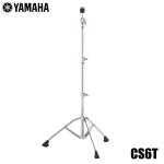YAMAHA ヤマハ 9月18日発売 CS6T ドラム シンバルスタンド ストレートシンバルスタンド