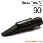 Gottsu ゴッツ ＃90 セピアトーンVI バリトンサックス ラバー マウスピース Baritone saxophone Mouthpiece Sepia Tone VI 以下対応不可 代引き 北海道 沖縄 離島 
