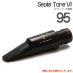 Gottsu ゴッツ ＃95 セピアトーンVI バリトンサックス ラバー マウスピース Baritone saxophone Mouthpiece Sepia Tone VI 以下対応不可 代引き 北海道 沖縄 離島