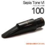 Gottsu ゴッツ ＃100 セピアトーンVI バリトンサックス ラバー マウスピース Baritone saxophone Mouthpiece Sepia Tone VI 以下対応不可 代引き 北海道 沖縄 離島