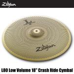 Zildjian ジルジャン L80 Low Volume 18" Crash Ride Cymbal ローボリューム クラッシュライド 18インチ