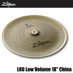 Zildjian ジルジャン L80 Low Volume 18" China ローボリューム チャイナ 18インチ