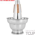 TOM CROWN トムクラウン TCUP トランペット カップミュート オールアルミ Trumpet mute cup ALL Aluminum アルミ　以下対応不可 北海道 沖縄 離島 代引き