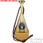 TOM CROWN トムクラウン FH ミュート ゲシュトップ ミュート フレンチホルン用 ブラス French Horn Stopping Mutes brass　以下対応不可 北海道 沖縄 離島 代引き