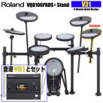 Roland ローランド 即納可能 VQD106PADS Stand 3シンバル 音源 V31 静かに練習 