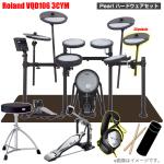 Roland ローランド 即納可能 VQD106 3シンバル V-Drums Pearl シングル VMH-D1