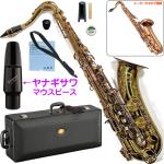 YAMAHA ヤマハ 5年保証サービス対象 YTS-82ZA テナーサックス カスタムZ  アンバーラッカー Amber lacquer Custam Z セットH　以下対応不可 北海道 沖縄 離島 代引き