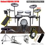 Roland ローランド 即納可能 VQD106 3シンバル V-Drums スターターセット Pearl ツイン  VMH-D1