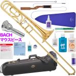 YAMAHA ヤマハ 5年保証サポート対象 YSL-823G テナーバストロンボーン 太管 ゴールドブラス カスタム 中川 英二郎 セットE　以下対応不可 北海道 沖縄 離島 代引き