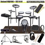 Roland ローランド 即納可能 VQD106 音源 V31 V-Drums Pearl ツインペダル アンプ