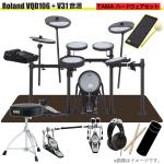 Roland ローランド 即納可能 VQD106 音源 V31 V-Drums TAMA ツインペダル