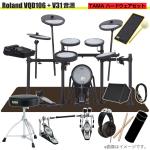 Roland ローランド 即納可能 VQD106 音源 V31 V-Drums TAMA ツインペダル アンプ